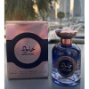 Женская парфюмерная вода Fragrance World Khulood 100 мл